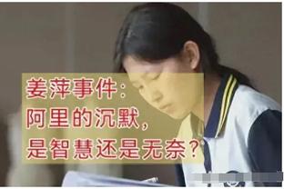 持续上涨！追梦生涯至今罚款总额已达到223万1780美元